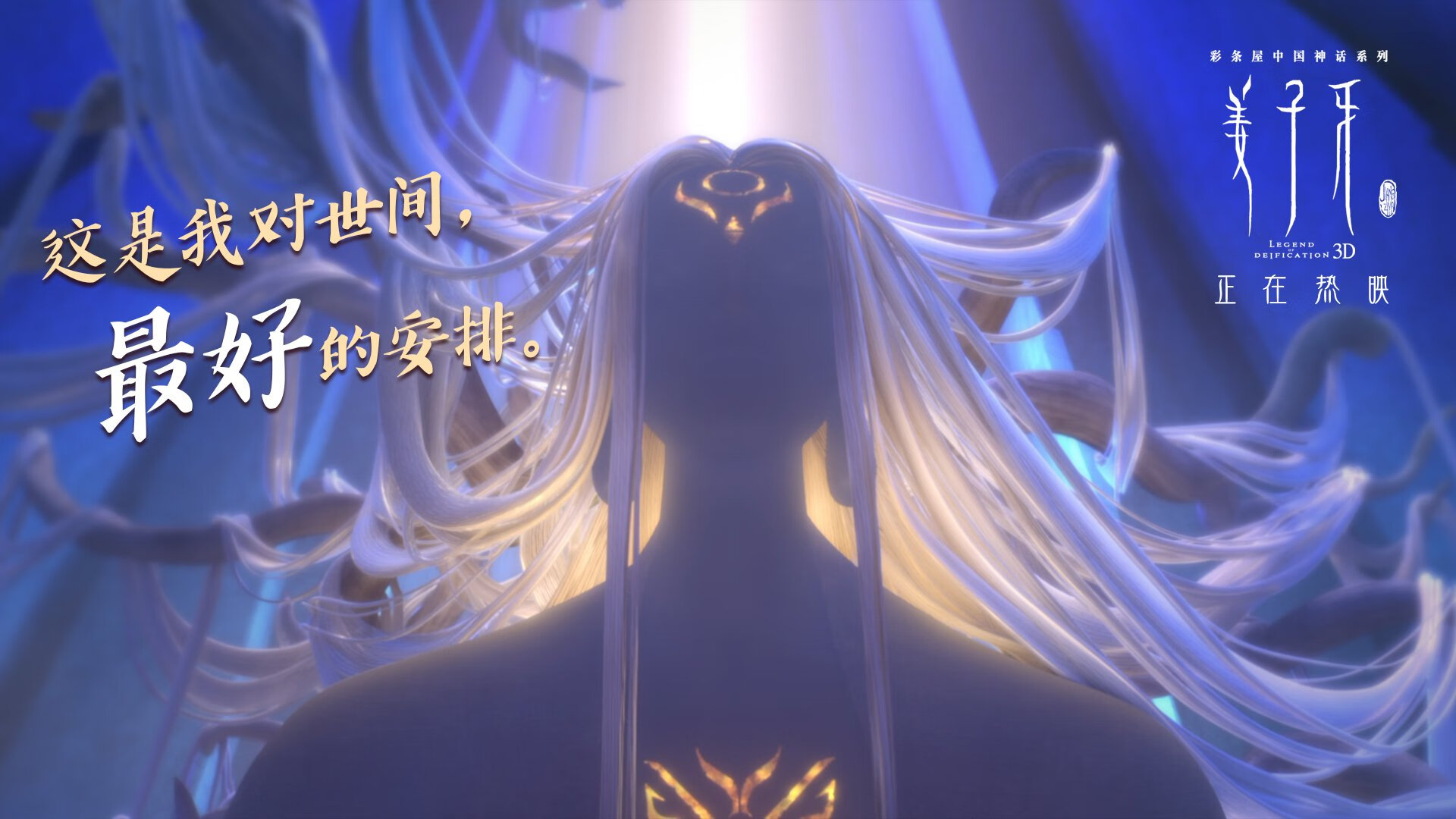 冰火之战，广东队掀翻森林狼，福克斯独力擎天