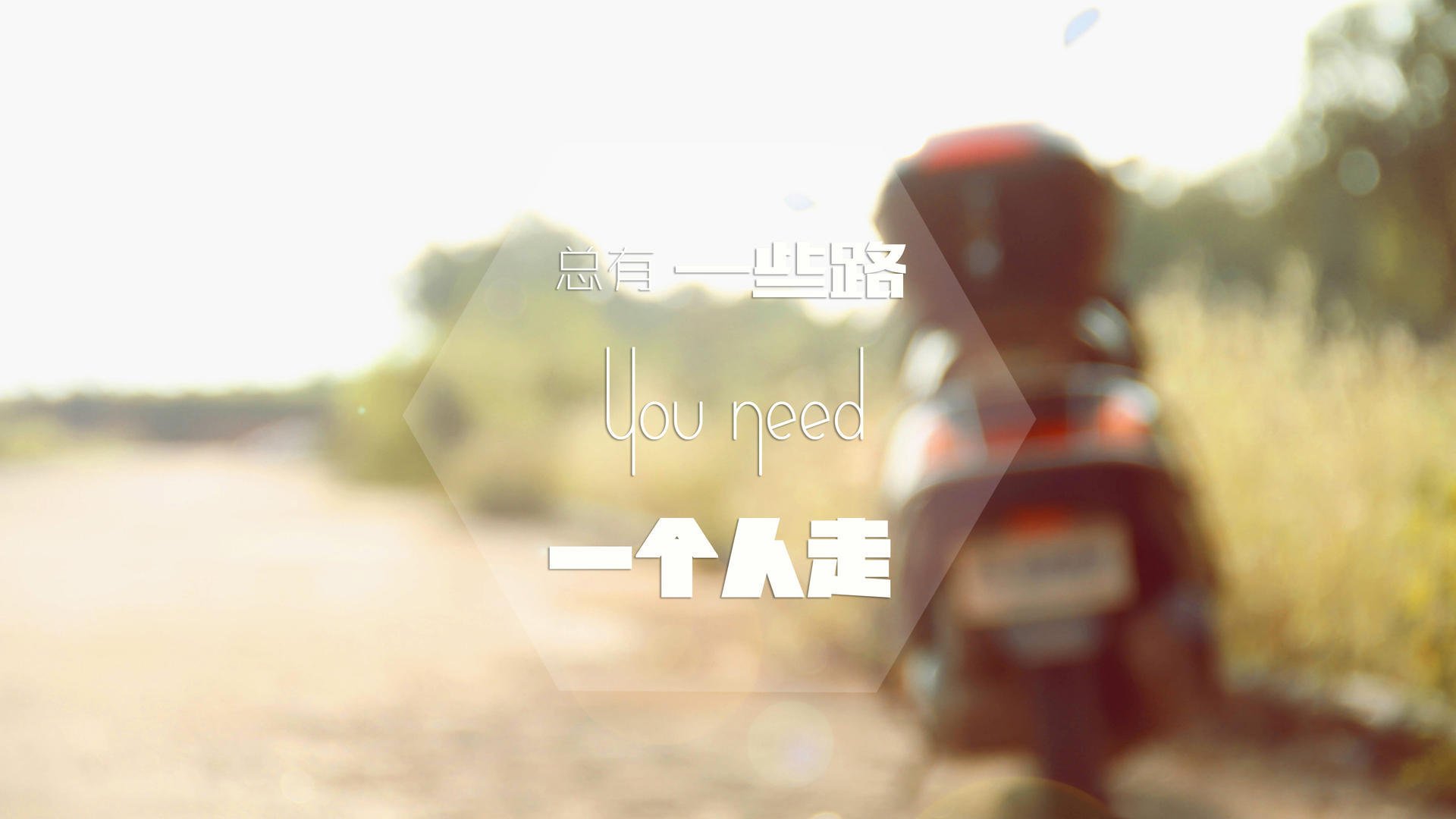 疆场，翻盘之血与冠军之心