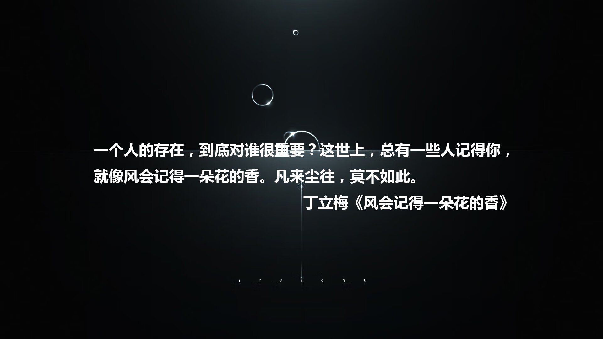 阿根廷的德国因子，萨内撕裂潘帕斯，一场改写剧本的F组险胜