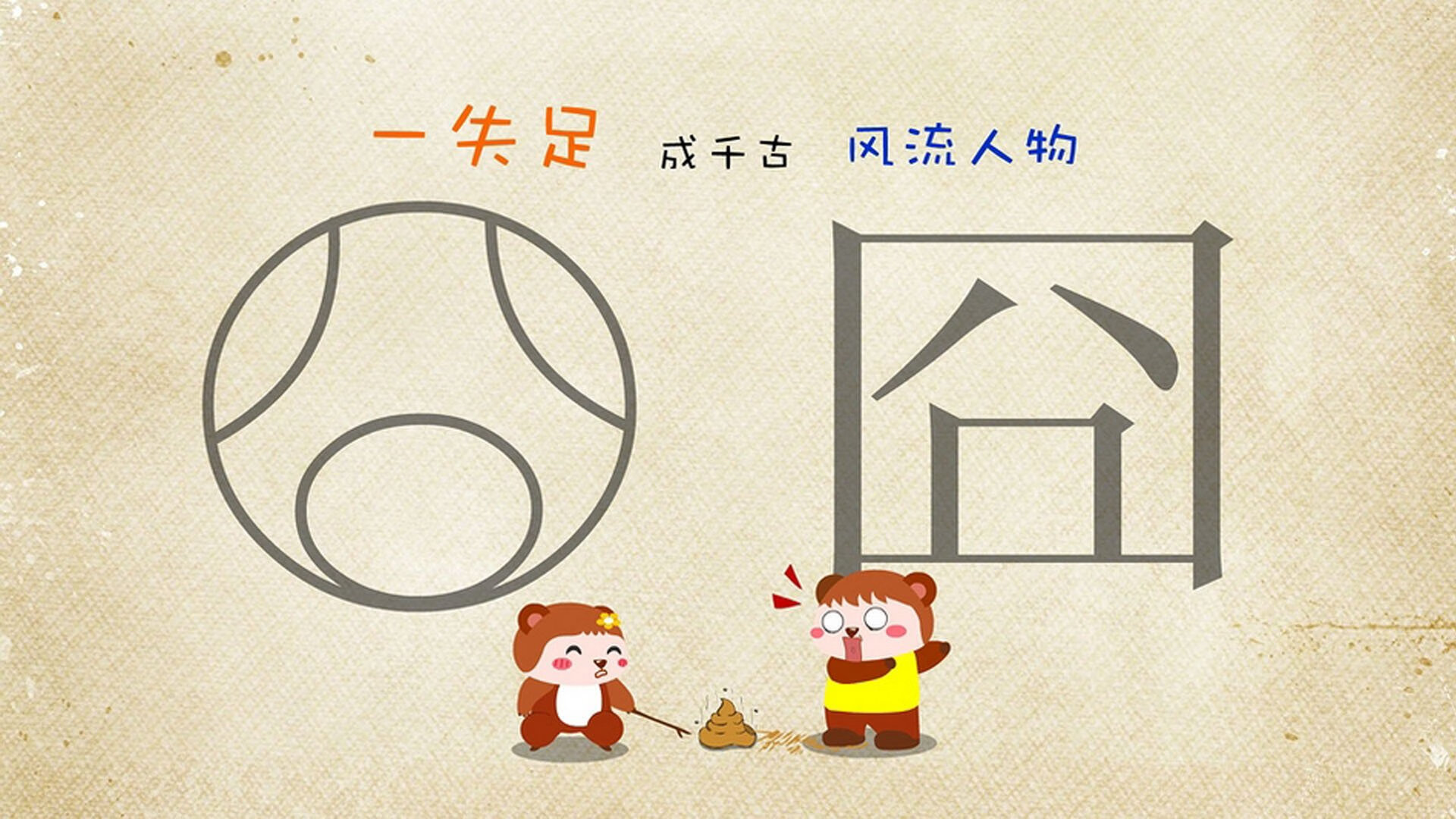 淬火与烈焰，2026，当优雅的斗牛士遇见冷血的终结者