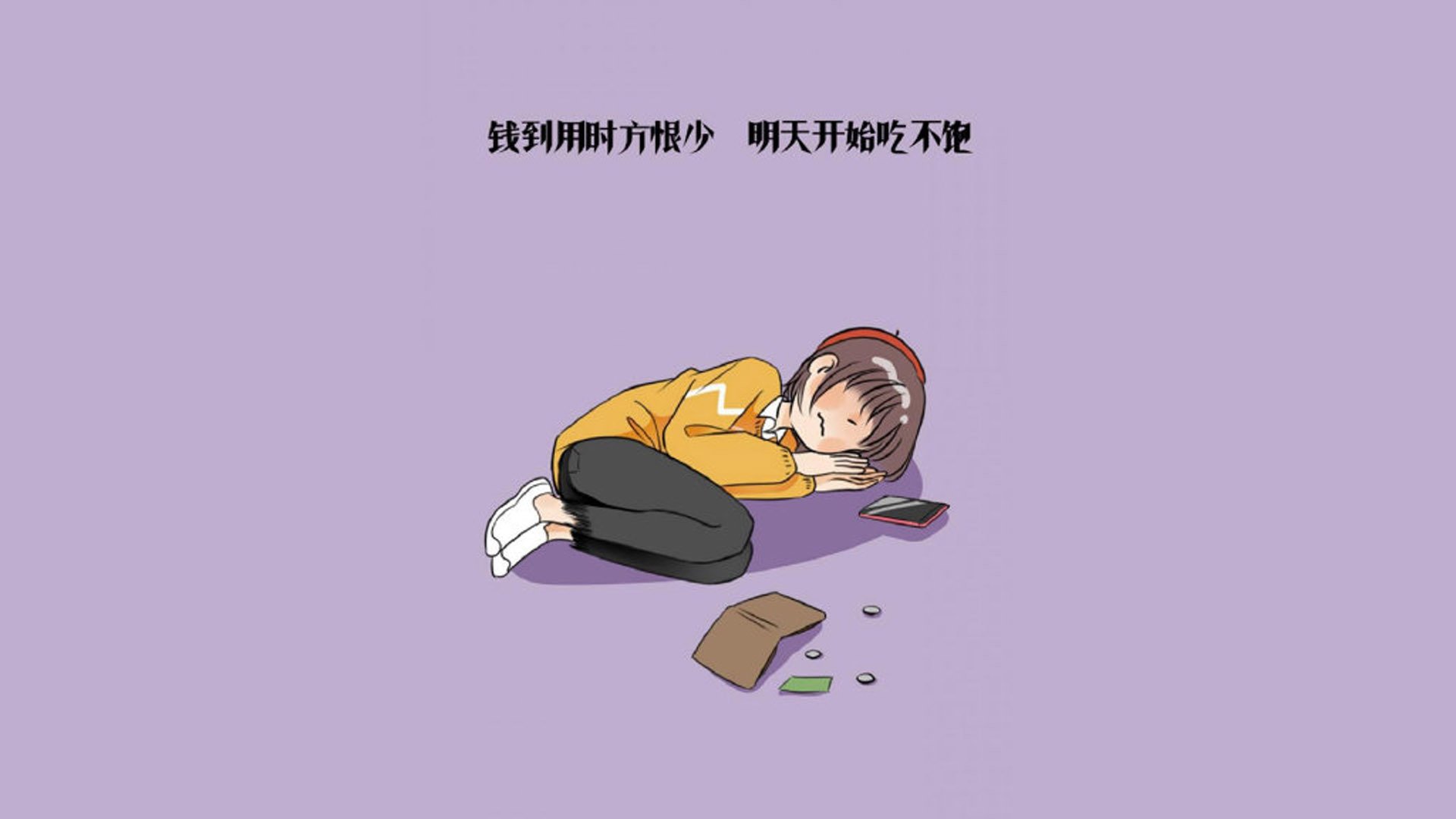 凌空斩！亚洲之光久保建英压哨绝杀，厄瓜多尔3-2掀翻葡萄牙，G组上演世界杯最狂野剧本
