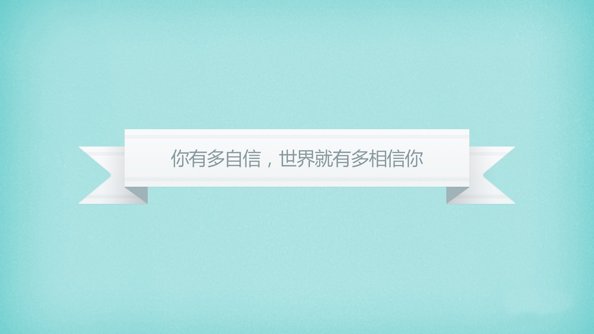 一(霸气侧漏型)