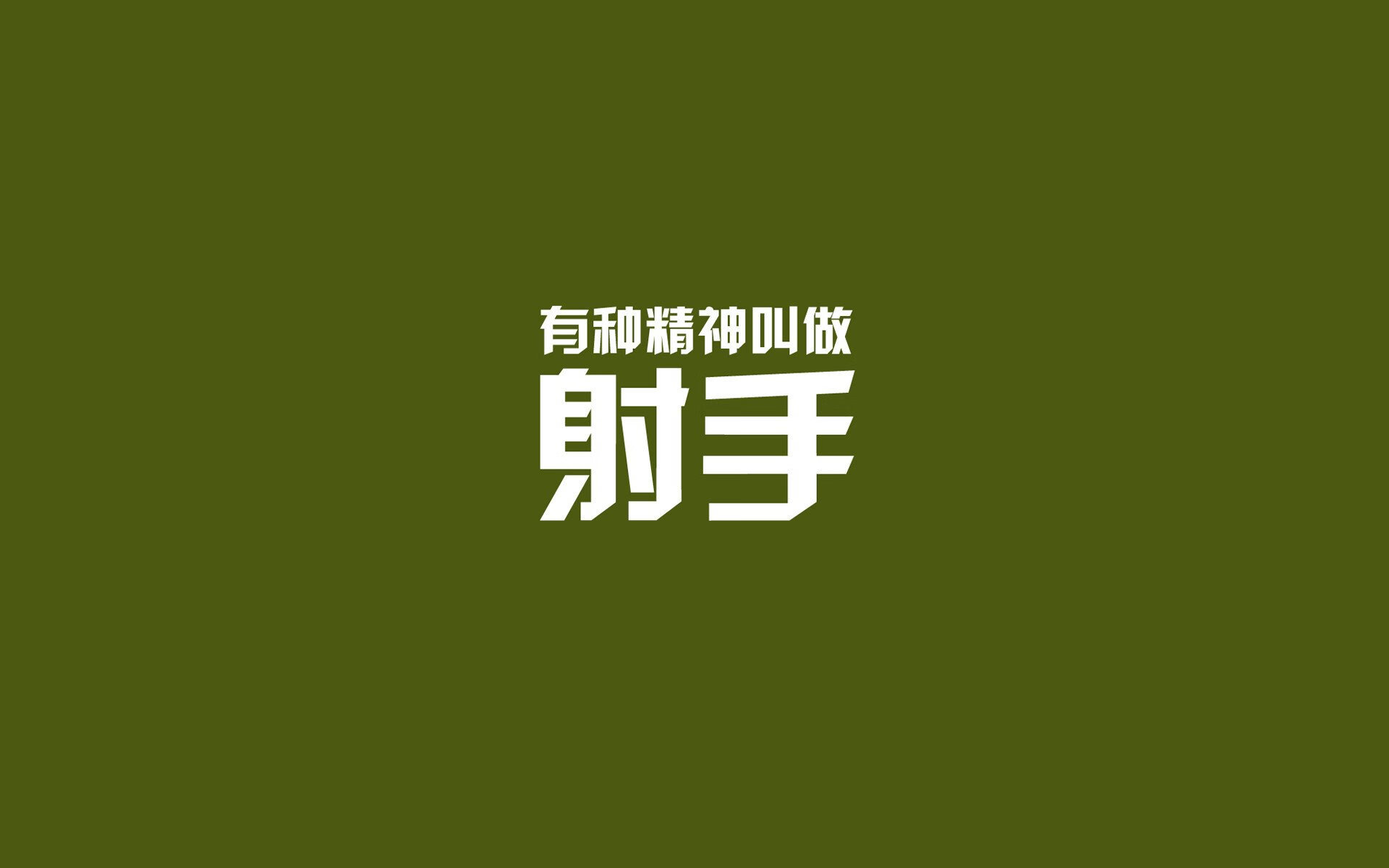 冰与沙的悖论,2026世界杯E组,当极光吞噬新月,佩德里在唯一的夜晚加冕